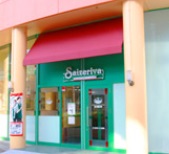 飲食店　サイゼリヤ戸越銀座店（飲食店）まで208m