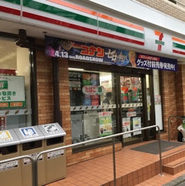 その他　セブンイレブン文京植物園前店（その他）まで454m