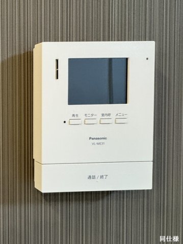 セキュリティ　女性の方でも安心のモニター付きインターフォン♪
