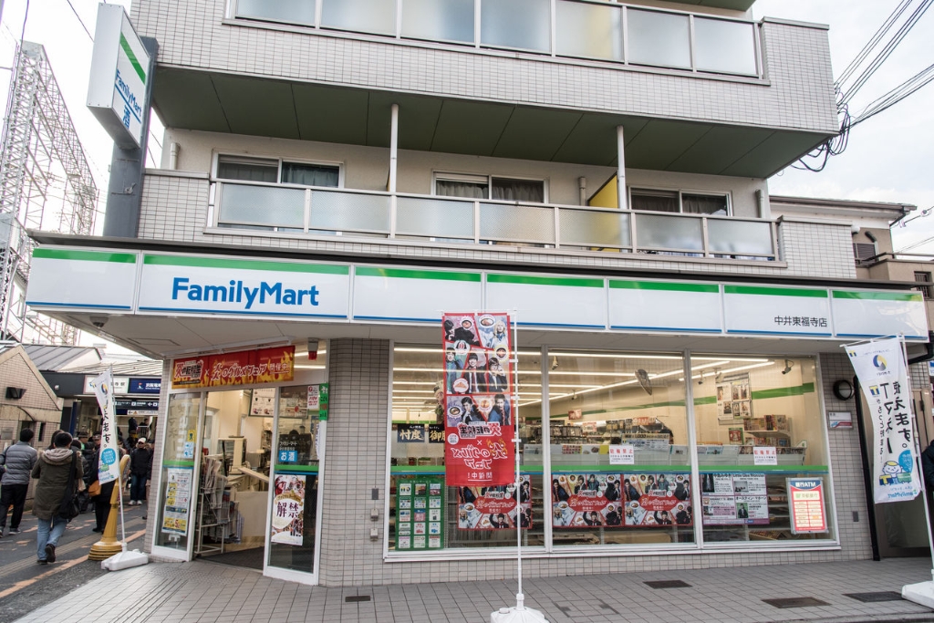 コンビニ　ファミリーマート 中井東福寺店（コンビニ）まで277m