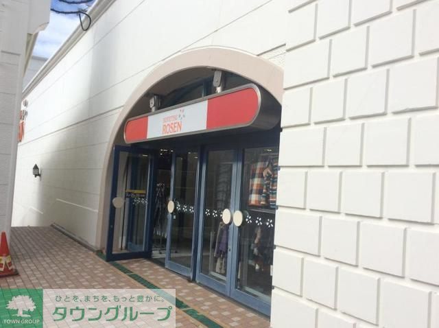 コンビニ　そうてつローゼン（コンビニ）まで230m