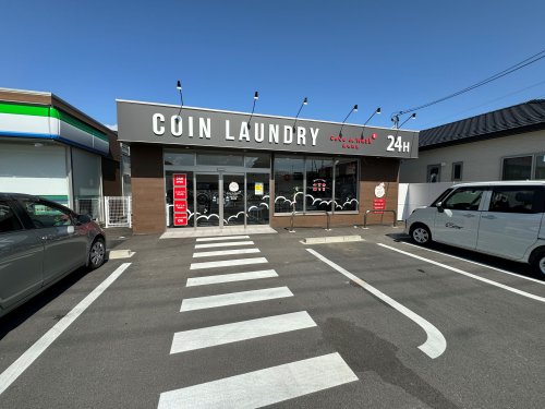 その他　コインランドリー（その他）まで244m