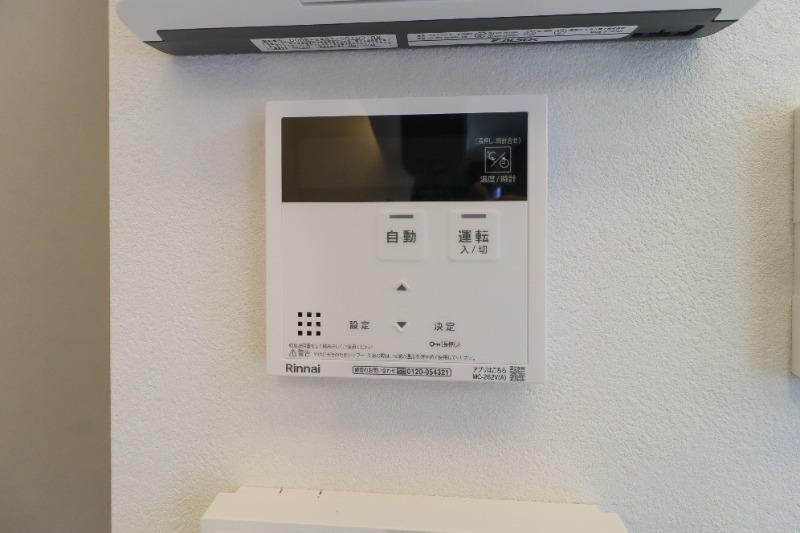 その他設備　図面と現状に相違がある場合には現状を優先