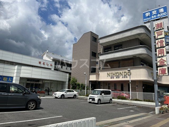 銀行　瀬戸信用金庫栄町支店（銀行）まで733m
