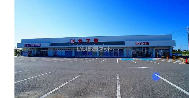 スーパー　KASUMI(カスミ) 妻沼店（スーパー）まで1535m