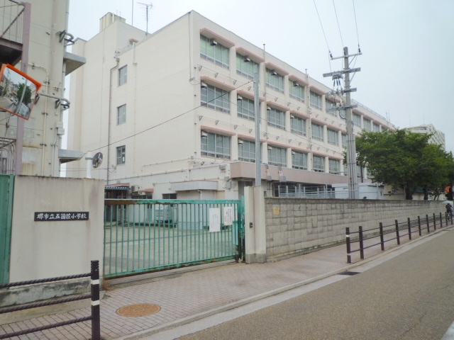小学校　堺市立五箇荘小学校（小学校）まで555m