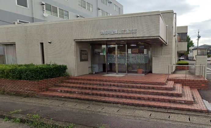 その他　関信用金庫山王通支店（その他）まで562m