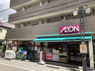 スーパー　まいばすけっと南品川3丁目店（スーパー）まで845m