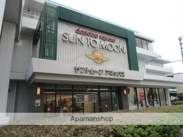 ショッピングセンター　サントムーン柿田川アネックス（ショッピングセンター）まで275m