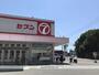 スーパー　セブン津田店（スーパー）まで1150m