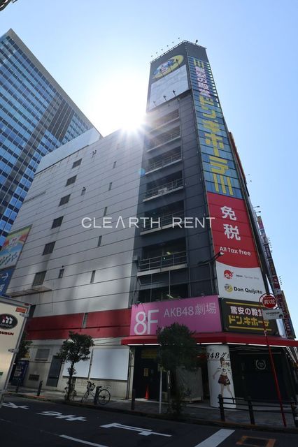 その他　ドン・キホーテ秋葉原店（その他）まで1369m