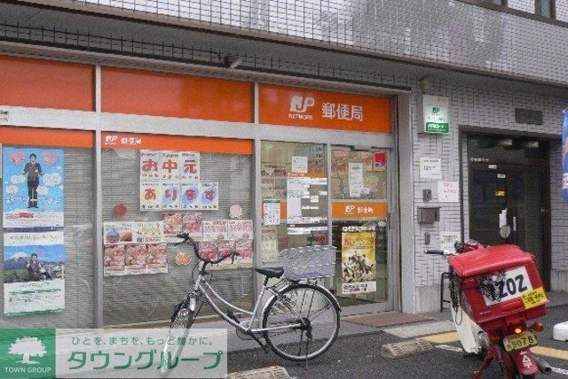 郵便局　矢部郵便局（郵便局）まで491m