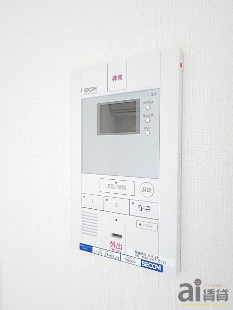 セキュリティ　設備