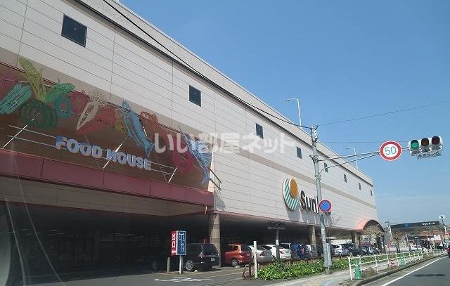 スーパー　サンリブ　マルショク　明野店（スーパー）まで1500m