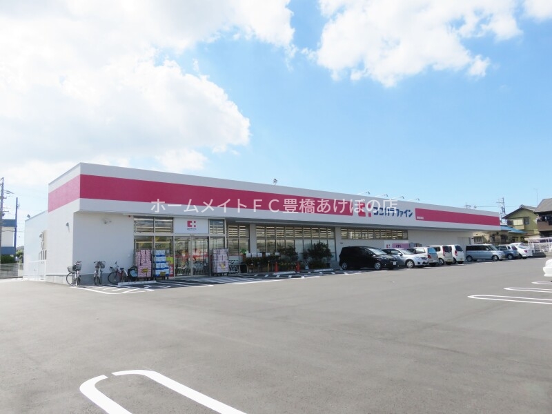 ドラックストア　ココカラファイン豊橋佐藤店（ドラッグストア）まで276m