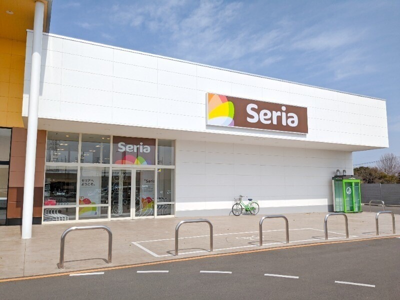 ホームセンター　セリアベルク前橋総社町店（ホームセンター）まで1018m