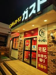 飲食店　ガスト 住ノ江駅店(から好し取扱店)（飲食店）まで303m