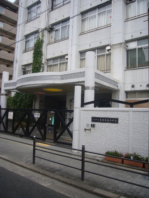 小学校　大阪市立豊崎本庄小学校（小学校）まで322m