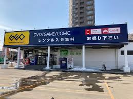 レンタルビデオ　ゲオ札幌西町店（レンタルビデオ）まで1152m