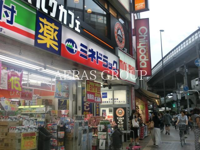 ドラックストア　ミネドラッグ三軒茶屋店（ドラッグストア）まで452m
