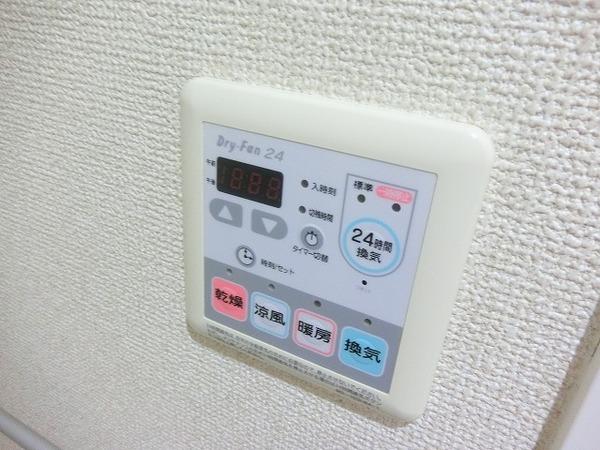 その他設備　浴室乾燥機！