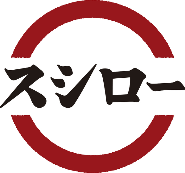 飲食店　スシロー神戸有野店（飲食店）まで652m