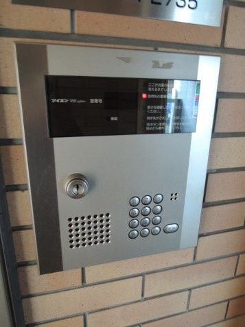 セキュリティ　☆安心安全のセキュリティ☆