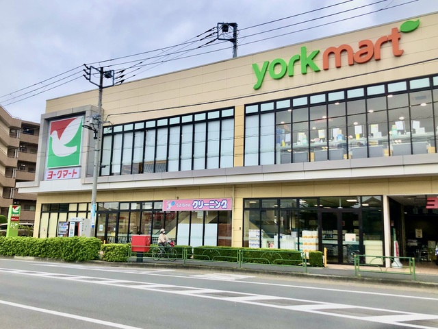 スーパー　ヨークマート練馬平和台店（スーパー）まで269m