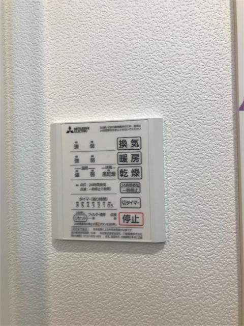 エントランス　■浴室暖房乾燥機能