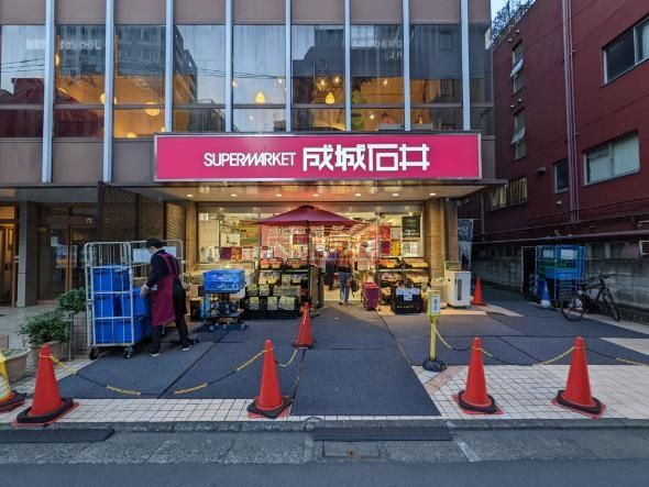 スーパー　成城石井富ヶ谷店（スーパー）まで210m