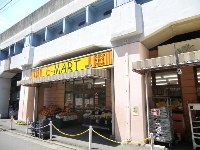 スーパー　Ｅ？ＭＡＲＴ（スーパー）まで300m