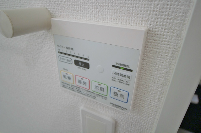 その他設備　浴室乾燥