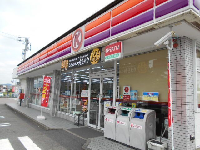 コンビニ　サークルK岐阜茶屋新田店（コンビニ）まで461m