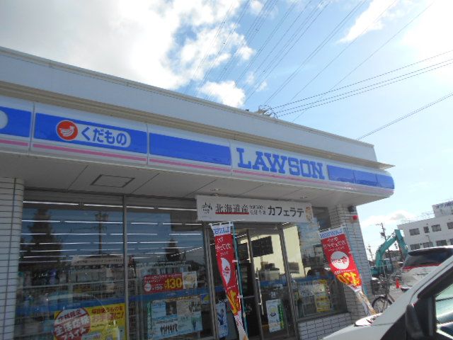 コンビニ　ローソン岐阜茶屋新田店（コンビニ）まで850m