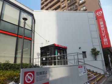 銀行　三菱UFJ銀行（銀行）まで695m