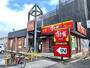 飲食店　すき家 練馬関町南店（飲食店）まで248m
