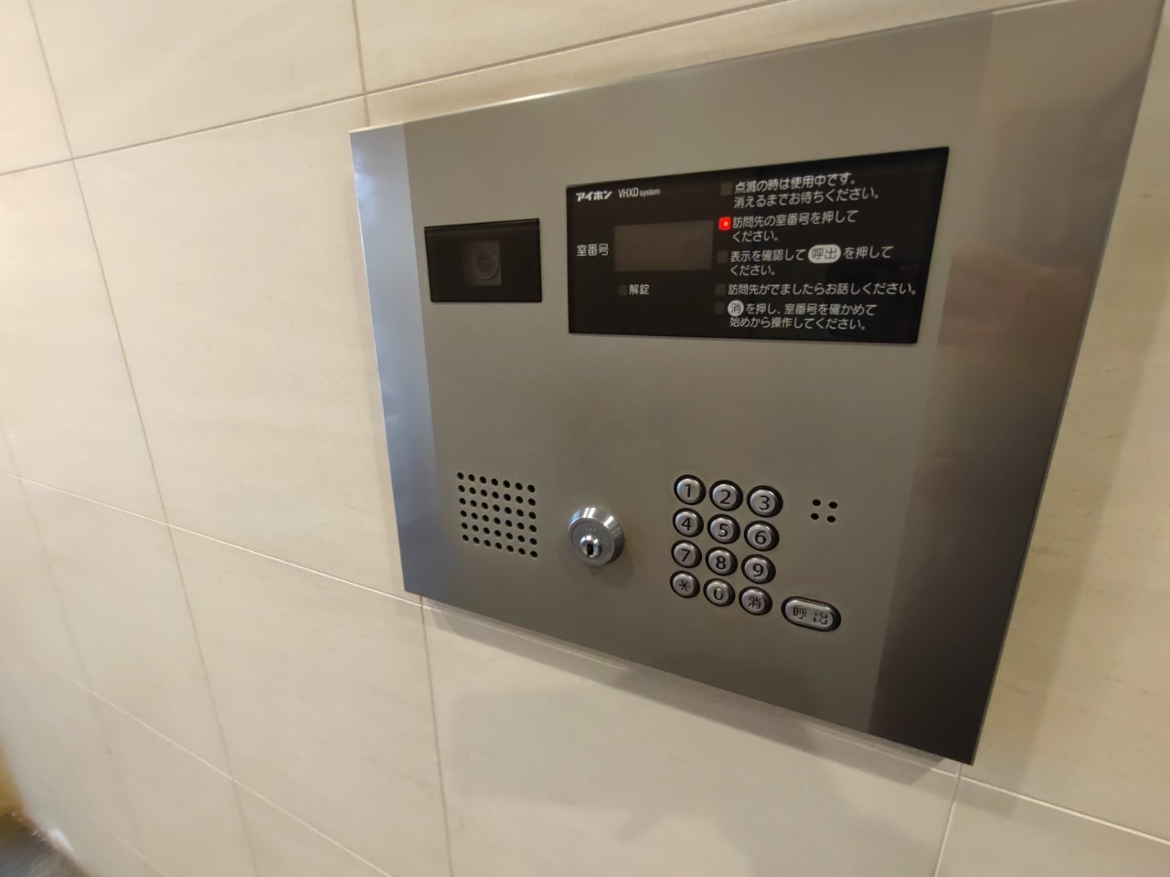 セキュリティ　セキュリティ