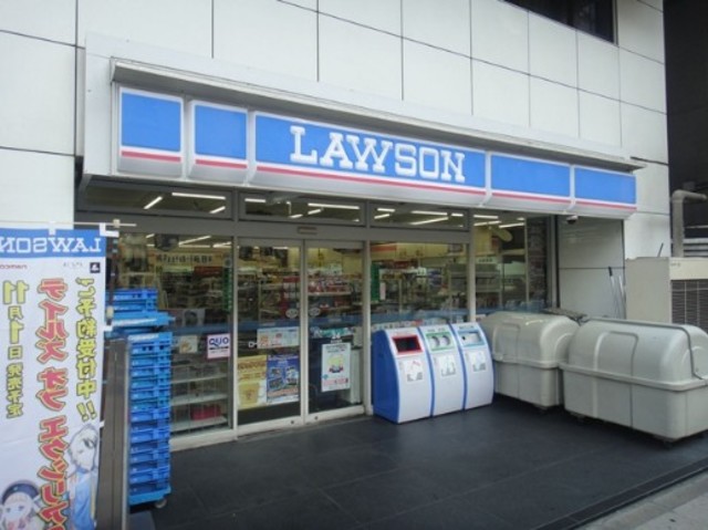 コンビニ　ローソン芝第一京浜店（コンビニ）まで823m