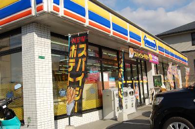 コンビニ　ミニストップ 新宮下府店（コンビニ）まで228m