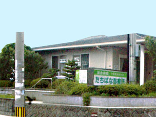 病院　たちばな診療所（病院）まで350m