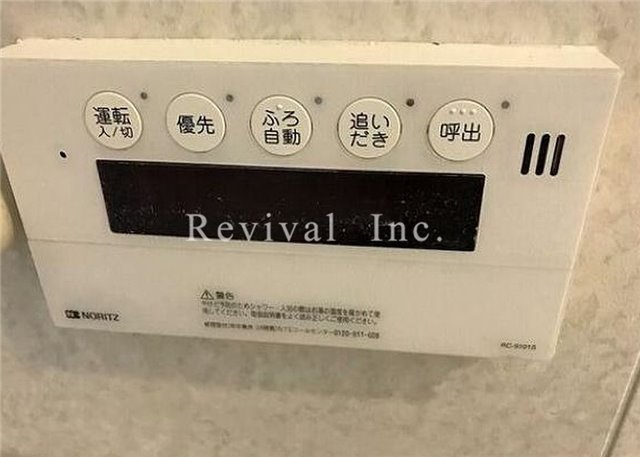 その他設備　追い炊きも完備されております