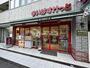 スーパー　まいばすけっと 長者町9丁目店（スーパー）まで252m