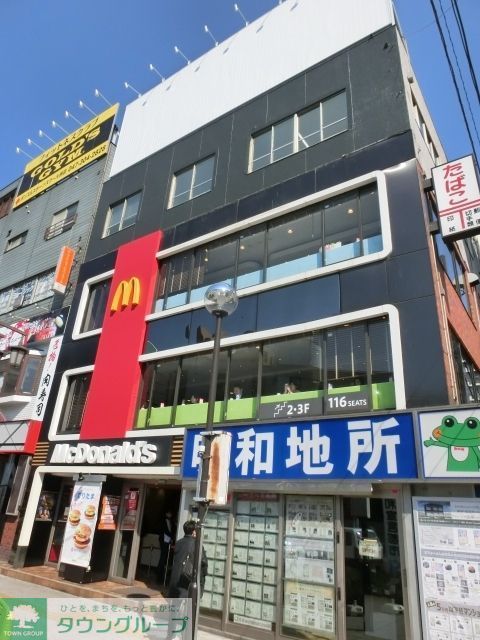 飲食店　マクドナルド浦安店（飲食店）まで633m