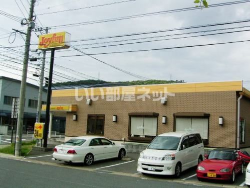 飲食店　ジョイフル畝刈店（飲食店）まで368m