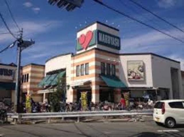 スーパー　スーパーマルヤス登美の里店（スーパー）まで508m