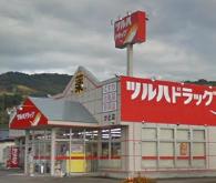 その他　ツルハドラッグ かど店（その他）まで569m