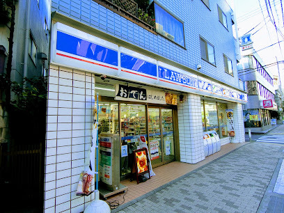 コンビニ　ローソン 東品川三丁目店（コンビニ）まで169m