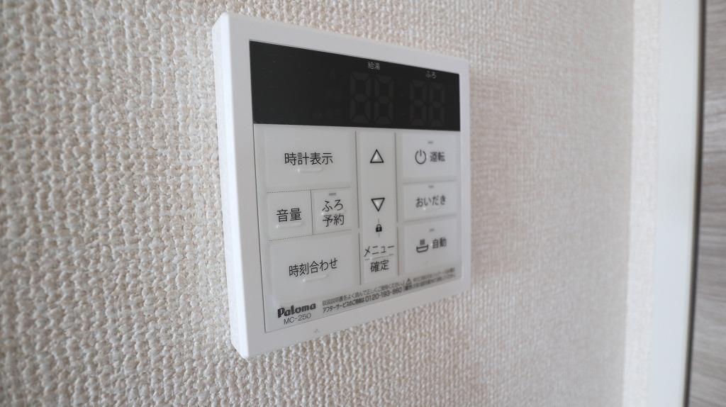 バルコニー　追い焚き機能付き