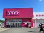 ドラックストア　（株）コスモス薬品／ディスカウントドラッグコスモス乙金店（ドラッグストア）まで2688m