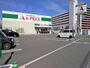スーパー　Ａ－プライス　松山店（スーパー）まで685m